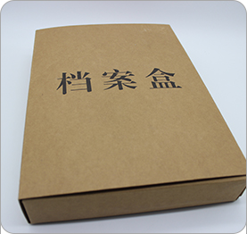 檔案盒 檔案盒